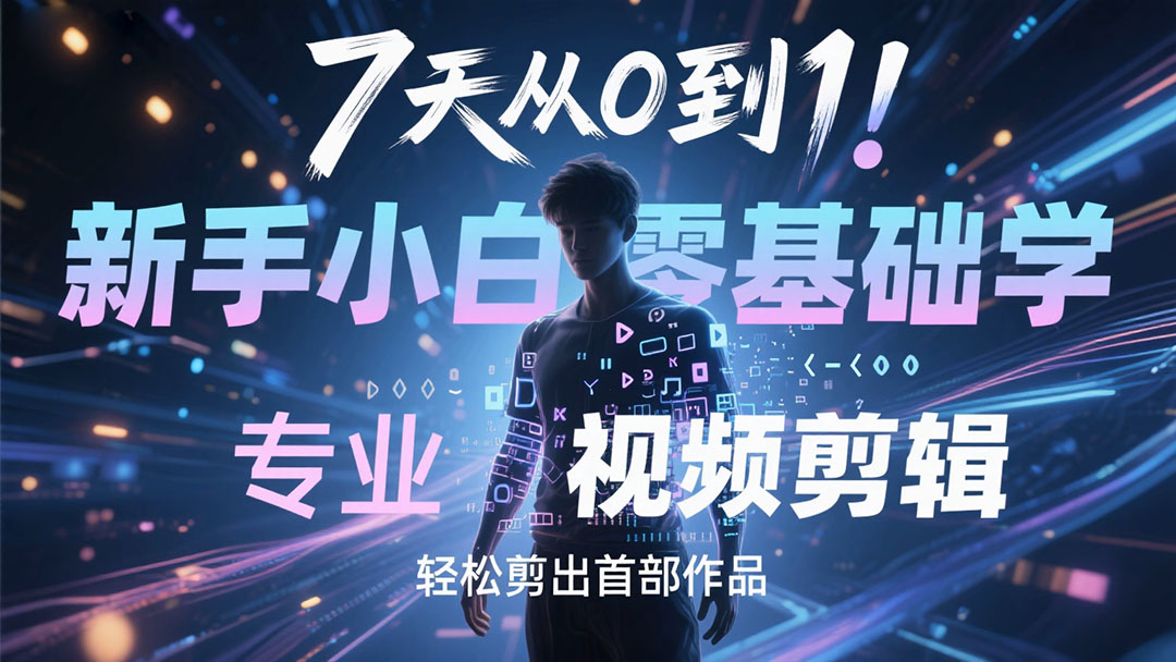 课程图片2